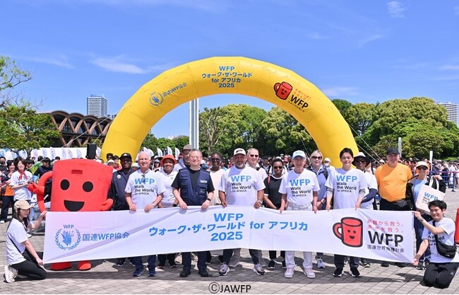 横浜桜木町ワシントンホテル【SDGsへの新たな取り組み】「WFPウォーク・ザ・ワールドforアフリカ2025横浜」に初参加