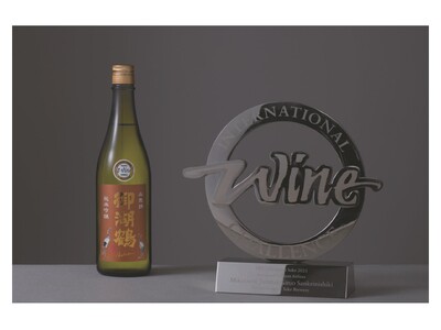 いわきワシントンホテル椿山荘×磐栄ホールディングス 受賞酒醸造元の佳酒と料理のペアリングを楽しむ