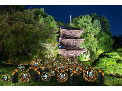 【ホテル椿山荘東京】庭園内に100個の竹まり＆かざぐるまが登場！『涼風(すずかぜ)竹あかり』7月16日（...