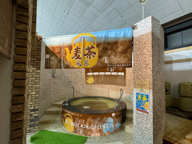 スペシャルコラボ　日本精麦 × ユネッサン　SDGsなコラボ風呂　「麦茶風呂」