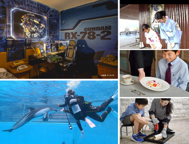 【藤田観光　夏のお出かけ　ニュースレター】夏休み！親子でテーブルマナー教室や女将体験 ～自由研究にも役立つホテルや旅館ならではのイベントを開催～