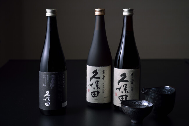 【ホテル椿山荘東京】エグゼクティブラウンジ「ル・シエル」が初のコラボレーション 　日本酒「久保田」とのペアリングメニューを今秋 期間限定でご提供