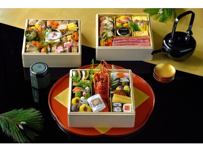 【ホテル椿山荘東京】新しい年の門出を彩る珠玉のおせちと華やかな正月ステイ おせち3種類のご予約を9月2日...
