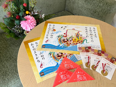 【ホテルグレイスリー銀座・ホテルグレイスリー田町ホテルグレイスリー浅草・秋葉原ワシントンホテル】新春福招...