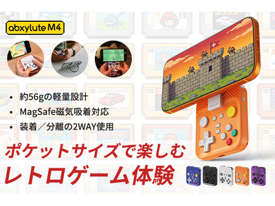 日本初上陸】わずか56g！スマホが究極のゲーム機へ覚醒する