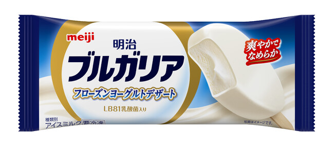 BRISK STANDのハンバーガーと濃厚なのにさっぱりなデザート感、そしてなめらかな食感で、食後にぴったりの“〆アイス”がコラボレーション！