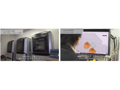 GROOVE X社が家族型ロボット設計開発にストラタシスの3Dプリンティング・ソリューションを活用アジャイル型の開発を取り入れ製品開発過程を効率化する活用事例を公開