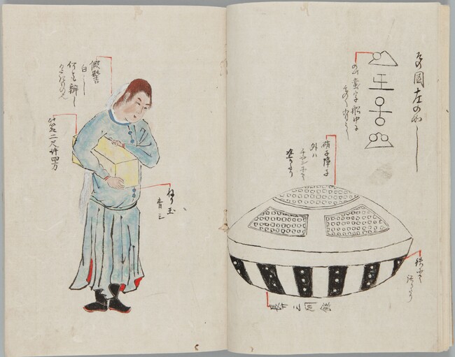 江戸時代に漂着したUFO！？　国立公文書館で資料展示