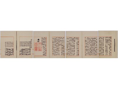 国立公文書館「終戦の詔書」原本特別展示について
