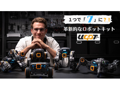 キット1つで7種類のロボットが構築可能なロボットキット「UGOT」がMakuakeにて日本初登場