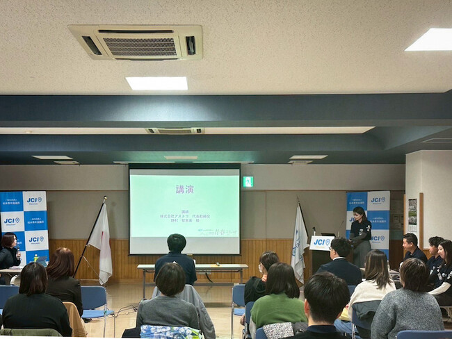 松本青年会議所講演会「ユア・ビジョン ともに働く、未来を拓く 発達特性を理解し合う社会へ」にて（株）アストコ代表野村が講演しました