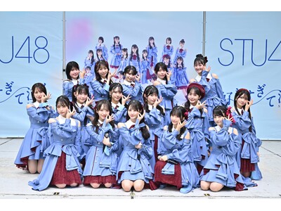 STU48 13thシングル「好きすぎて泣く」発売記念イベントをラゾーナ川崎プラザで開催！選抜メンバー1...