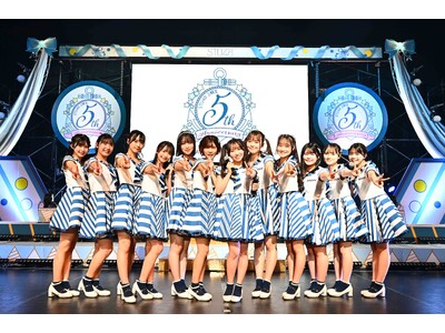 STU48 2 期生5周年コンサート11th シングル「地平線を見ているか?」パフォーマンス初披露私たちは今が青春だ!」2 期生の覚悟を込めた渾身のステージ!