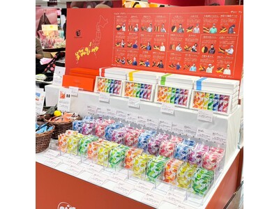 全国16カ所の百貨店バレンタインフェアで販売中！柑橘とチョコレートを使用した『オランジェット』シリーズ　売上昨年比140％の見込み