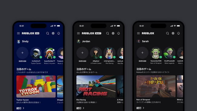 新年齢別アカウント「Roblox Kids」＆「Roblox Select」が日本上陸！