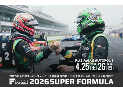 年に一度の九州大会！オートポリスで“まっちょるばい！” 4/25(土)・26(日) SUPER FORM...