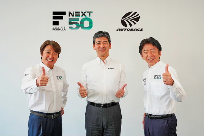 オートバックスセブンと業務資本提携 モータースポーツの未来へ、共に新たな挑戦へ