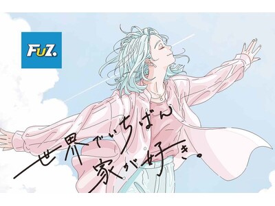 愛知県で分譲住宅を手掛ける玉善が、注文住宅ブランド「FuZ.（ファズ）」の展開を2024年10月より開始