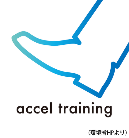 全国初！今治市が官民連携でのアクセルトレーニングをスタート