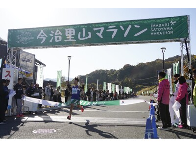 “里山”を走る、今治を感じる。第40回今治里山マラソン、エントリー受付中！【愛媛県今治市】
