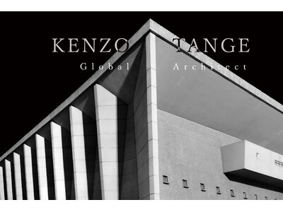 パリで話題の展覧会が今治で凱旋開催!「世界のTANGE」こと建築家・丹下健三の特別展で今治のまちが”まる...