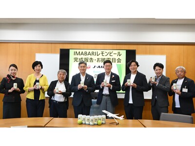 愛媛県今治市産オーガニックレモンを使用したクラフトビール『IMABARIレモンビール』が誕生！【愛媛県今治市】