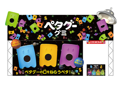 ノーベル製菓の人気商品「ペタグーグミ」の限定ブースが、今年も『OSAKA GIGANTIC MUSIC ...