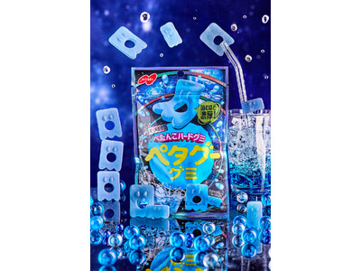 シリーズ誕生から6年目を迎える「ペタグーグミ」リニューアル企画第2弾！「ペタグーグミソーダ味」～甘酸っぱ...