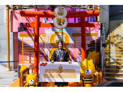 はちみつきんかんのど飴 新生活の8日前から準備！「はちきん神社」PRイベント 開催レポート