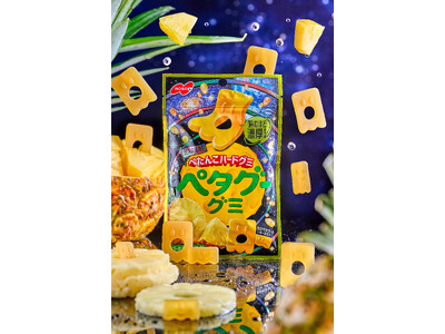 シリーズ誕生から6年目を迎える「ペタグーグミ」リニューアル企画第3弾！「ペタグーグミ ゴールデンパイン味」～ゴールデンパインのジューシーな甘みと爽やかな酸味をより楽しめる味わいにリニューアル！～