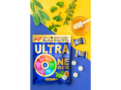 のどにうれしい計6種類の成分が贅沢に詰まったありそうでなかった新商品！ のど飴初心者でも食べやすい「はち...