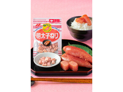 嚙めば嚙むほど、しみ出す梅味が人気の「ねりり 梅ねり」シリーズから 「株式会社やまやコミュニケーションズ...