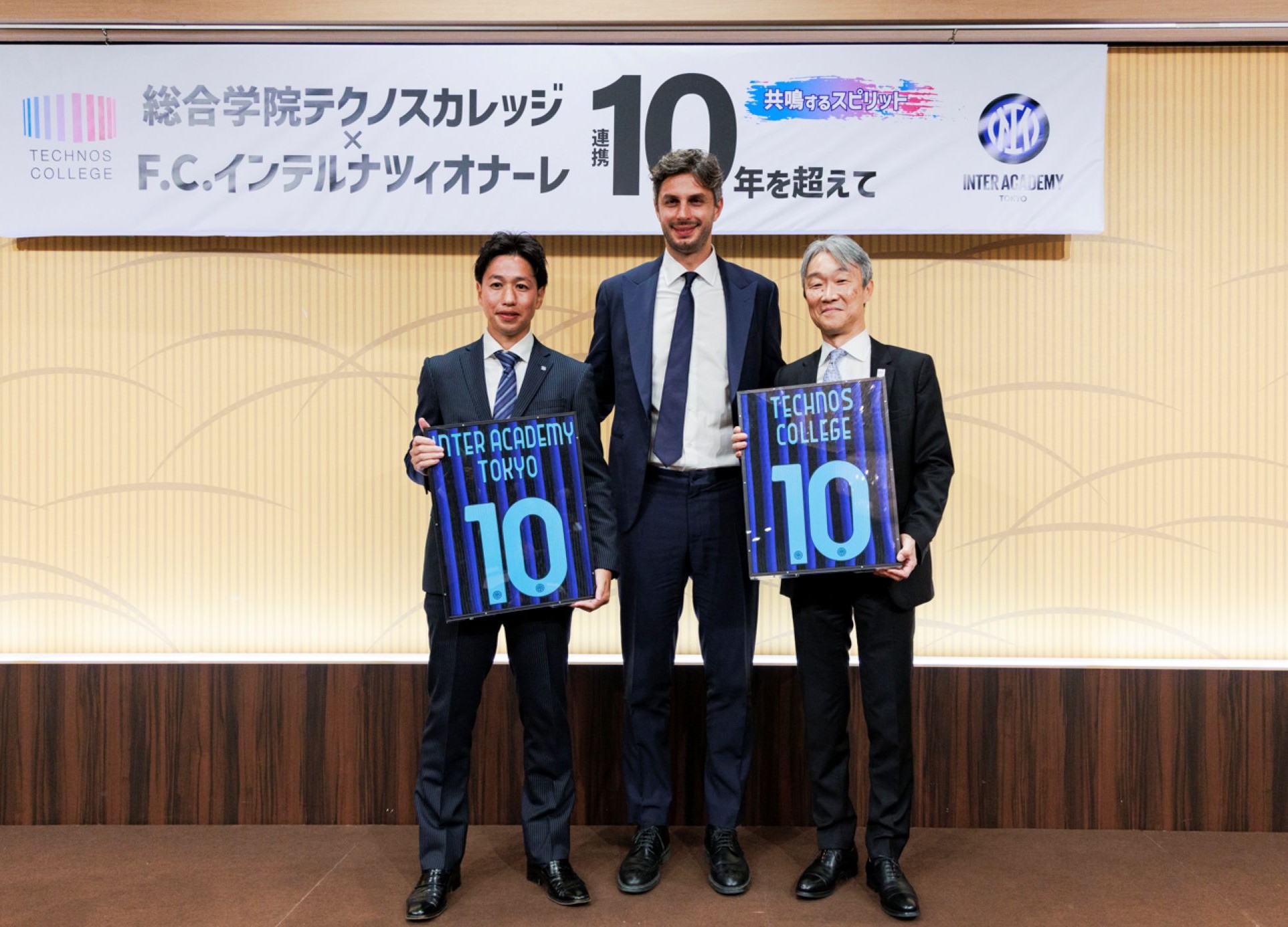 テクノスカレッジ×F.C.インテルナツィオナーレ グローバルな視点でのビジネス教育にて連携強化