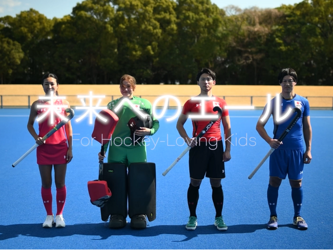 日本ホッケー協会連携企画第3弾 PR動画「120秒でハマる！ホッケー」を制作