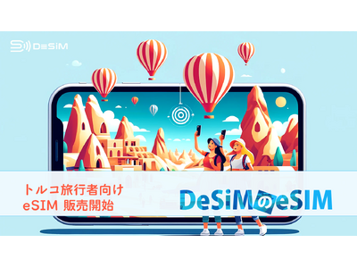 DeSiMがトルコ旅行者向け新eSIMプランを発表！3日間と7日間のデータプランで旅をもっと便利に