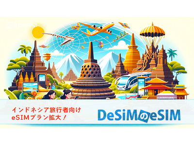 速報JAPAN株式会社、「DeSiM」がインドネシア向けeSIMプランを大幅拡充！