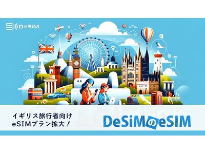 速報JAPAN株式会社、「DeSiM」がイギリス向けのeSIMプランを大幅拡充―滞在期間に合わせた10種のプランを提供開始