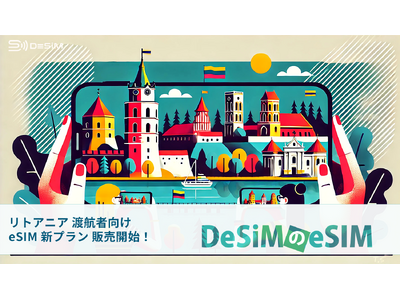 DeSiM、リトアニア旅行者向けeSIMプランをAmazonで販売開始