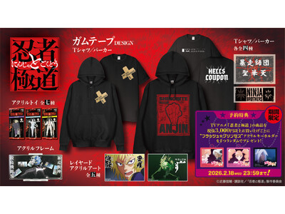 TV�A�j���w�E�҂Ƌɓ��x���A��i�̐��E�ς��A�p�����⃆�j�[�N�ȃA�N�����O�b�Y�ɗ��Ƃ����񂾐V���i�o��I