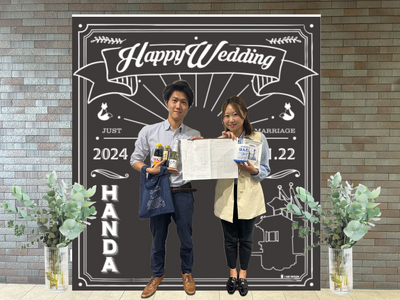 【愛知県半田市】11月22日　いい夫婦の日、新婚さんいらっしゃ～い！婚姻記念写真撮影会を開催〈半田市役所１階市民ロビー〉