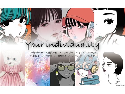 12月27日(金)～12月29日(日)より「PLAT Shibuya」にてグループ展「Your Individuality」が開催！