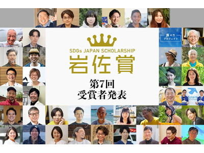 �y�j�I��܁zNPO�@�learth tree����7��uSDGs�W���p���X�J���V�b�v�⍲�܁v����̕�����܂��܂���