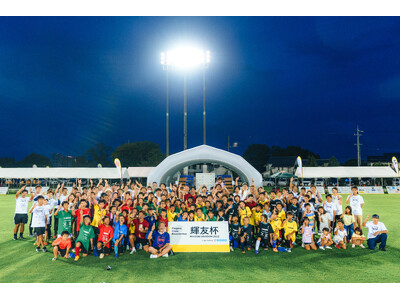 スポーツと遊びの祭典(BALLPARK LAND)が初開催　愛知県瀬戸にやってくる！