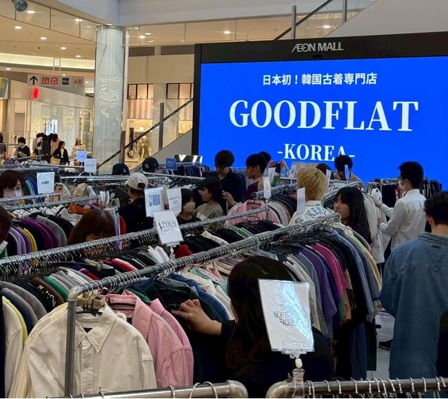 日本初！韓国古着専門店「GOODFLAT-KOREA-」がついに日本全国ツアー開催！