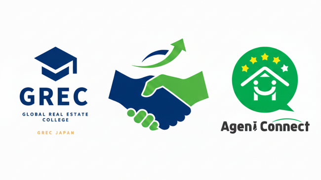 国際不動産カレッジとAgent Connectが業務提携。