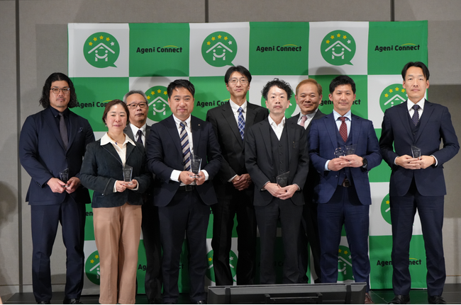 【イベントレポート】不動産業界の主役は「物件」から「人」へ。Agent Connectが初開催『Agent Connect Award 2025』