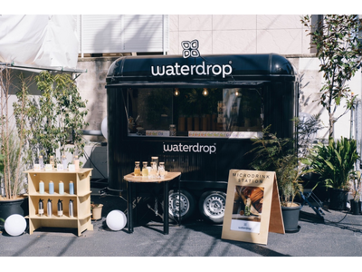 海外で人気急上昇中の新感覚のドリンクを試飲・購入できる新スポットが誕生！「waterdrop(R)」国内...