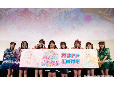 『ひみつのアイプリ』 初の劇場作品！『映画ひみつのアイプリ　まんかいバズリウムライブ！』公開初日舞台挨拶...