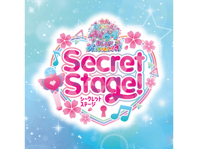 『ひみつのアイプリ』映画化を記念してアイプリたちが大集合！2026年5月16日（土）ライブ開催決定!!「映画ひみつのアイプリ まんかいバズリウムライブ！」スペシャルイベント Secret Stage！