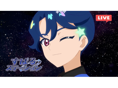 アニメ『ひみつのアイプリ』第60話あらすじ＆先行カット公開！
